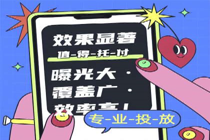 移动通信渠道开户返点分析