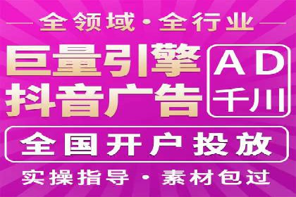 百度推广返点，助力中小企业成长